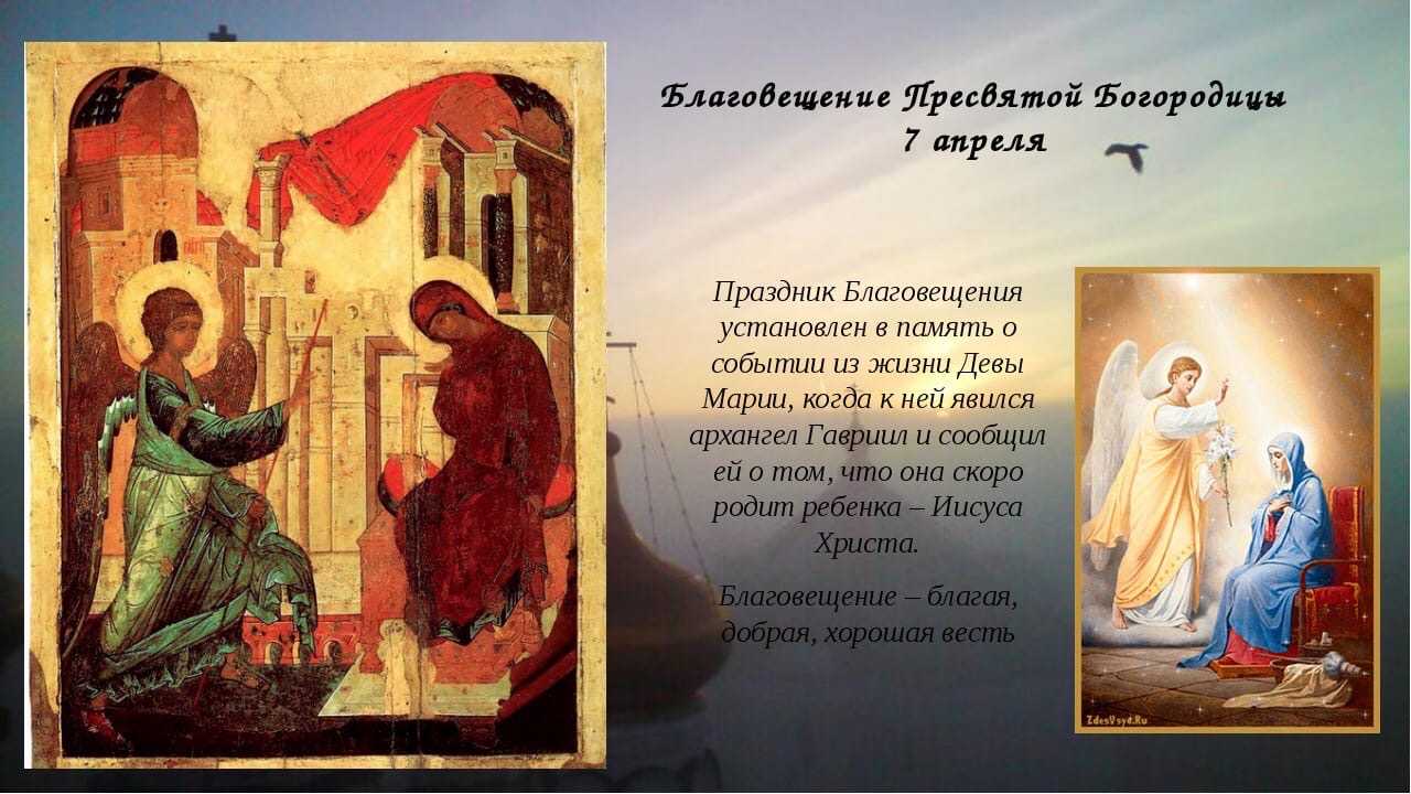 Почему нельзя убираться в церковные праздники
