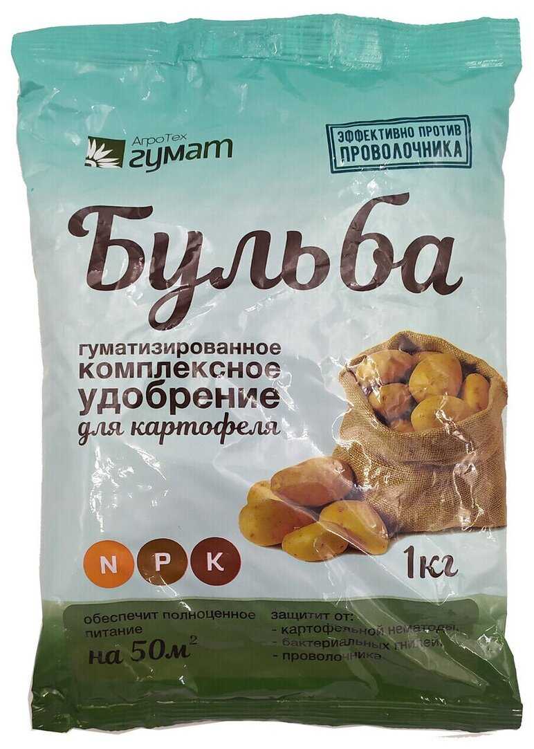 Когда и чем подкормить картофель для роста клубней и хорошего урожая