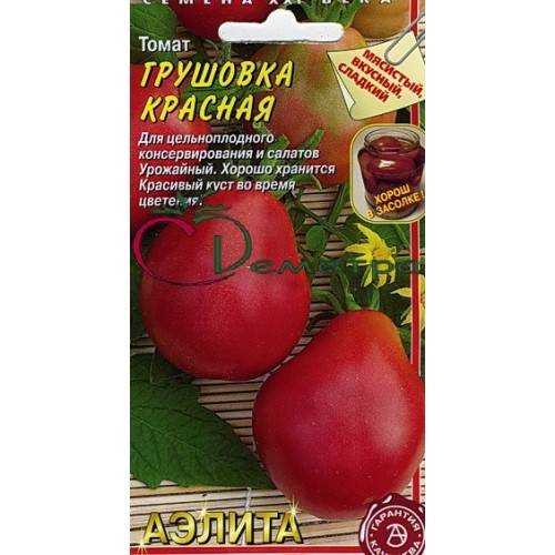 Томат груша черная: описание сорта