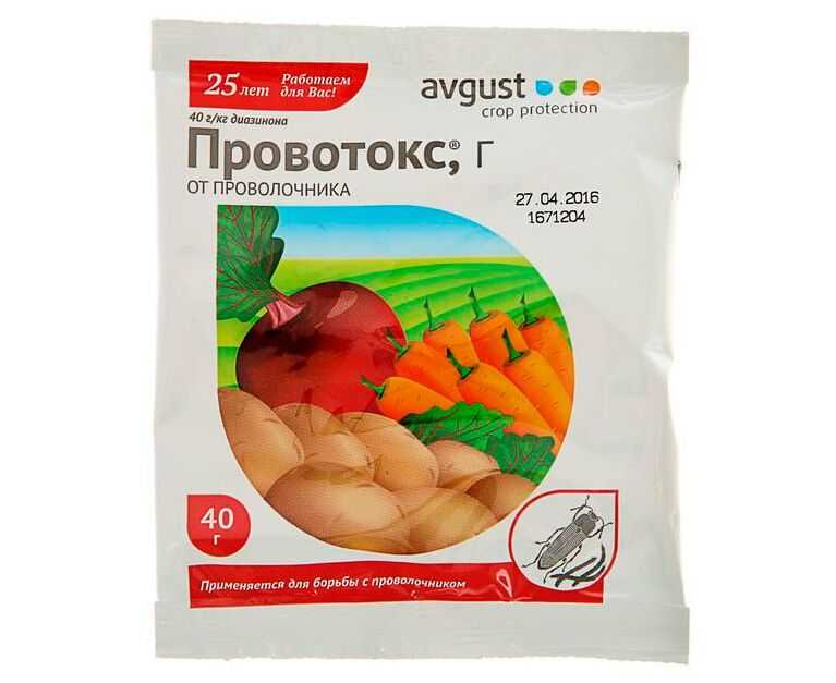 Проволочник в картошке как избавиться (12 эффективных средств)