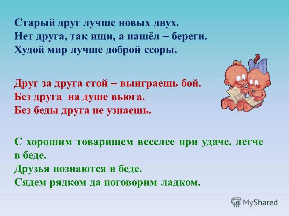 Перец сладкий винни пух