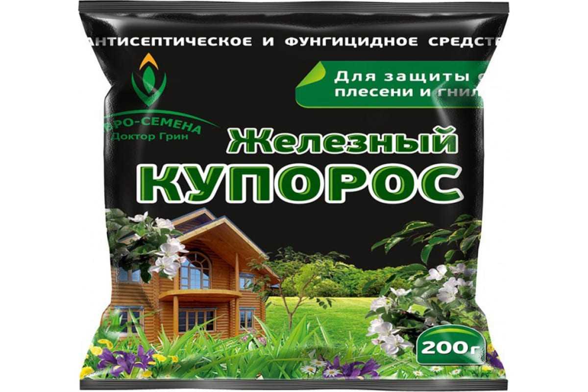 Железный купорос – инструкция по применению в саду и огороде