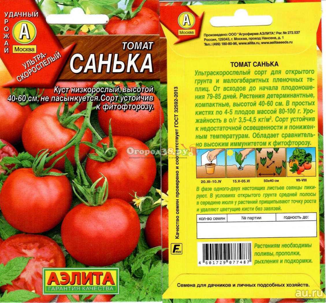 Томат золотое сердце: характеристика и описание сорта, фото, отзывы, урожайность
