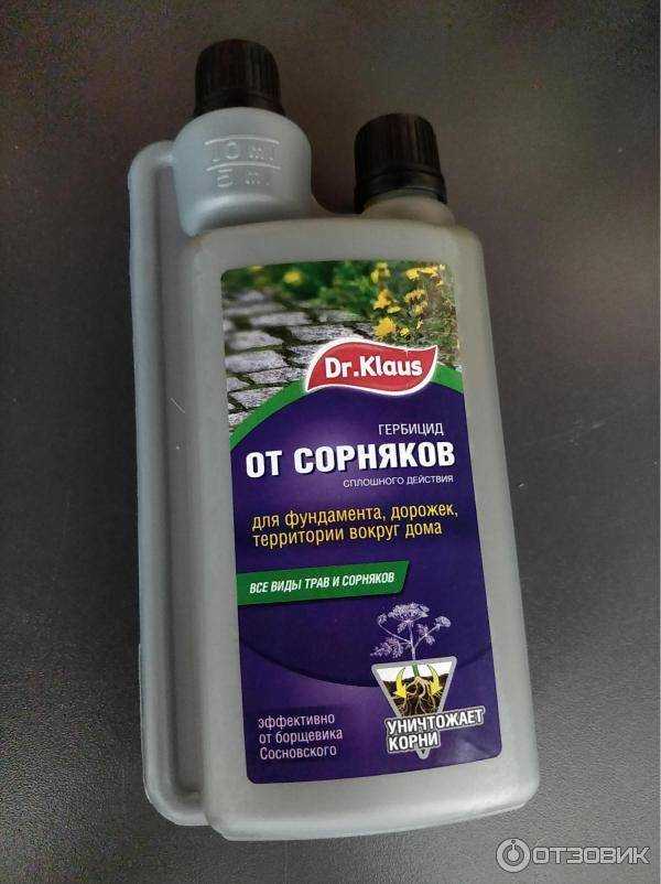Как избавиться от сорняков на supersadovnik.ru
