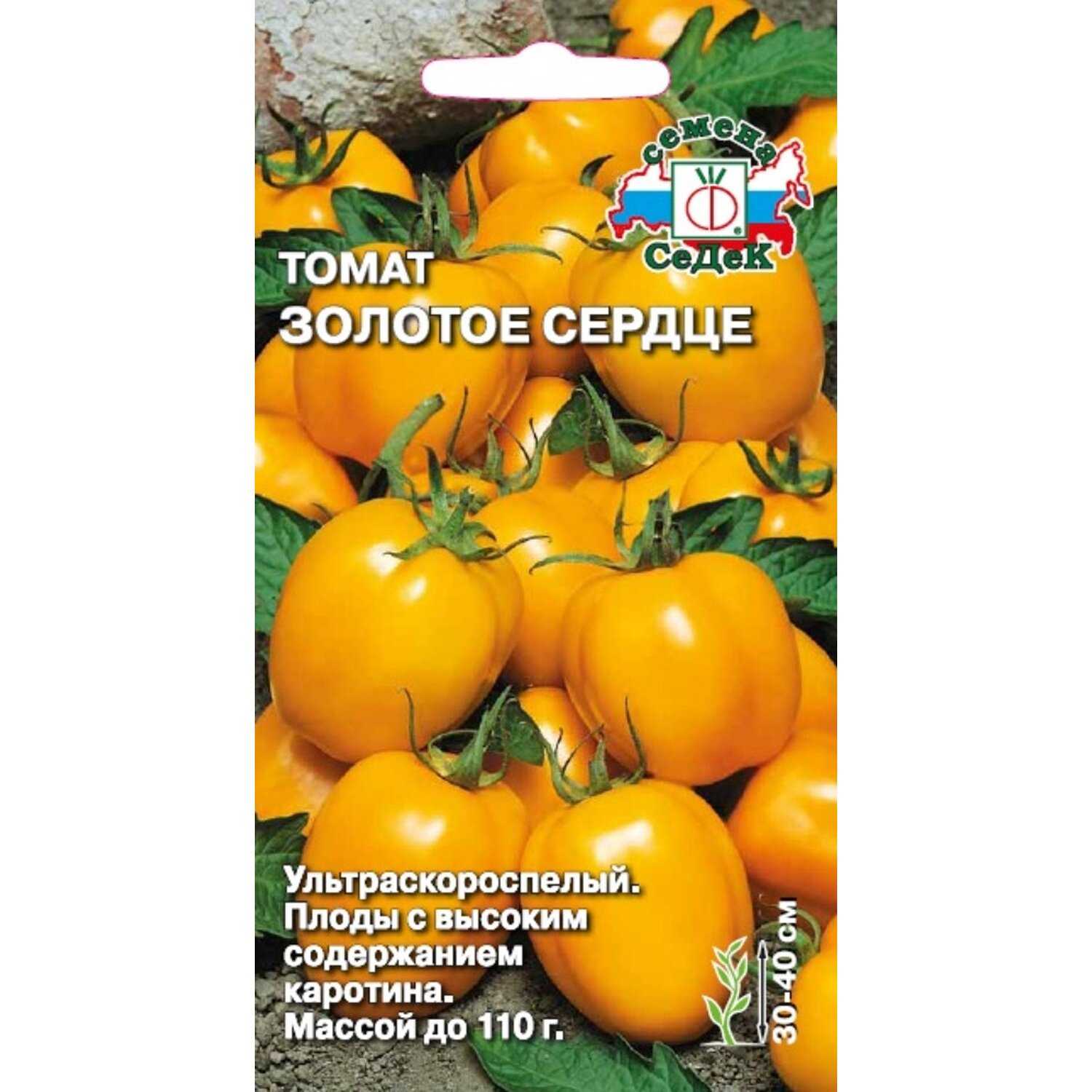 Томат золотое сердце: характеристика и описание сорта, фото