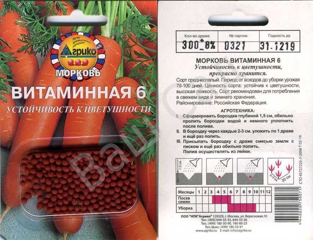 Перец "колокольчик": характеристики и описание сорта такой формы плодов, которые имеют острые, горькие и сладкие качества, красный и иные цвета и как выращивать?