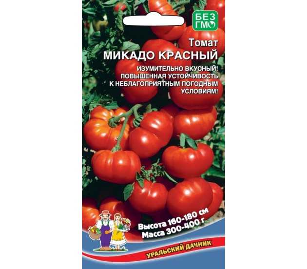 Томат «микадо»: описание и характеристика, выращивание, фото