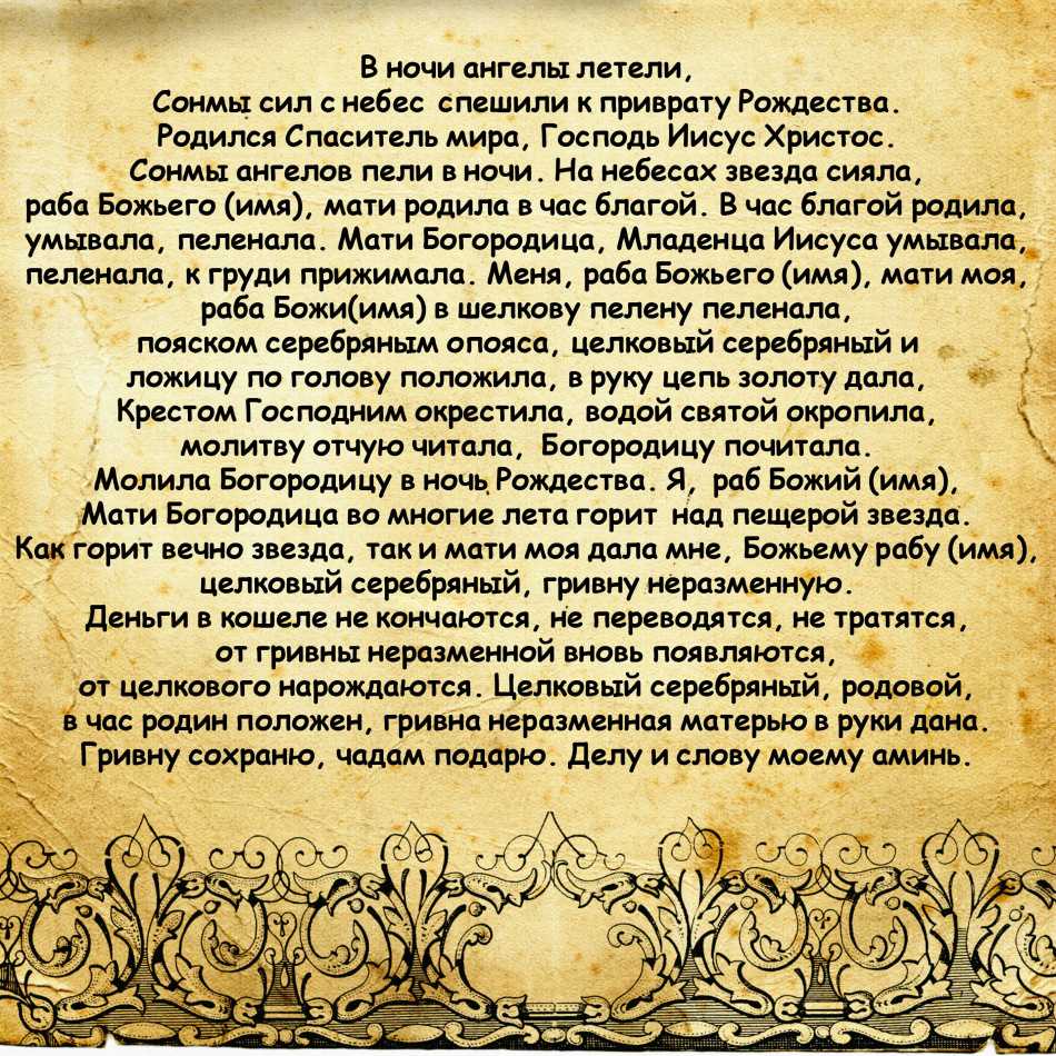 Традиции и народные приметы троицы: что можно делать и нельзя в этот день и на следующий после него