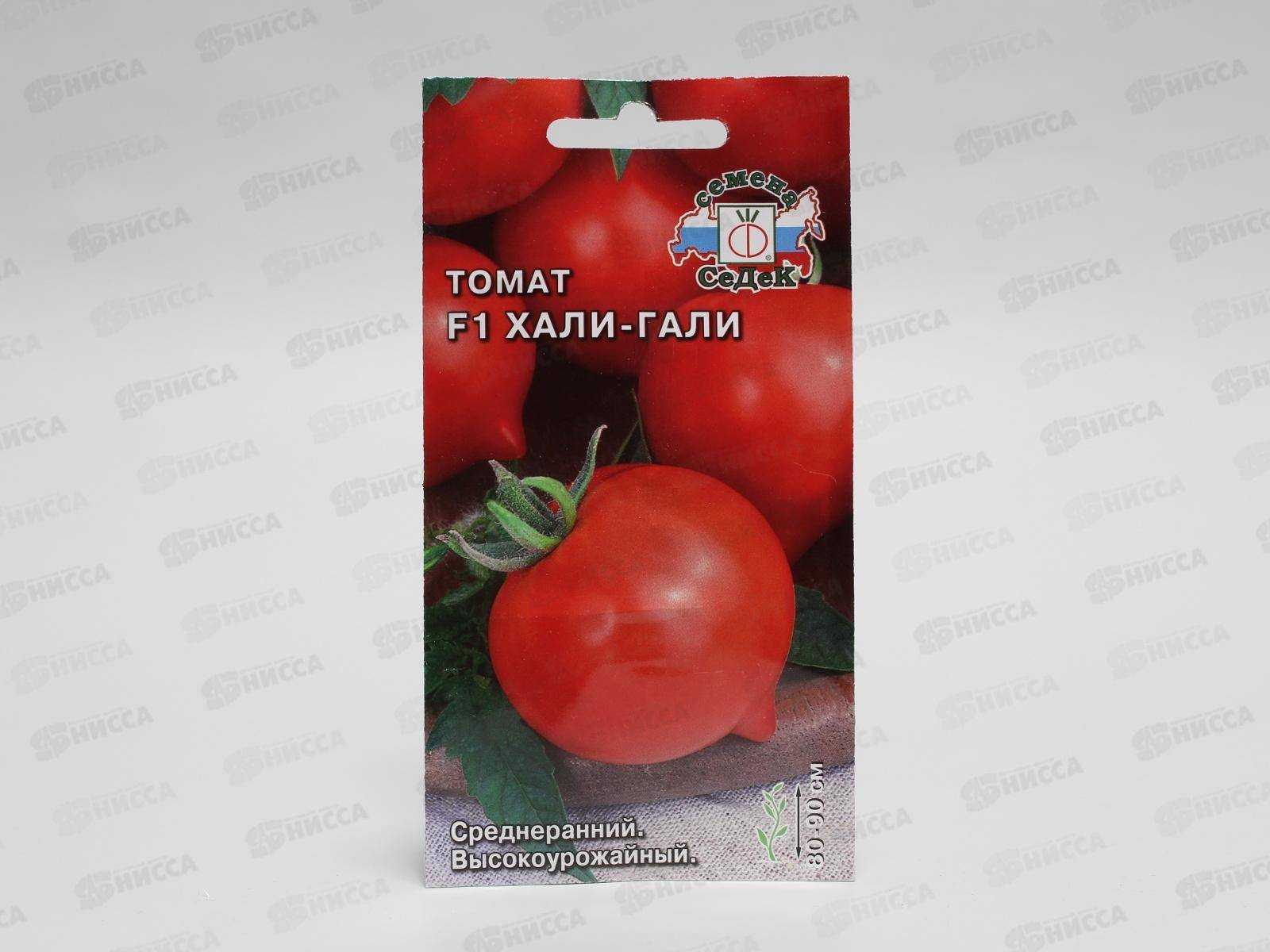 Томат хали-гали: характеристика и описание сорта, отзывы садоводов с фото