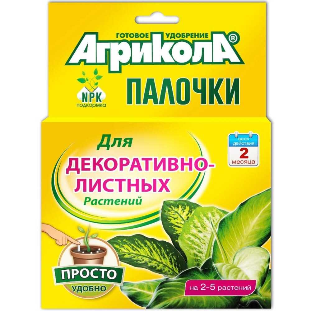Комплексные удобрения