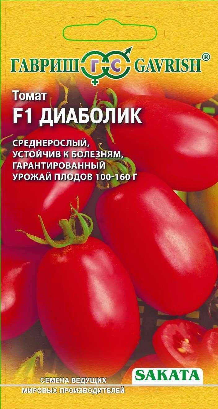 Диаболик — высокоурожайный и неприхотливый сорт томатов