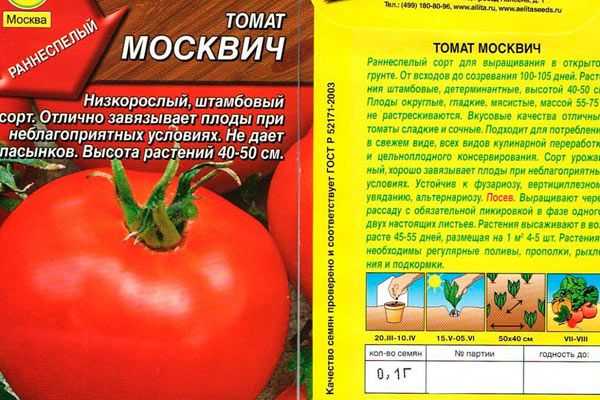 Штамбовые сорта томатов: особенности вида и 9 лучших сортов