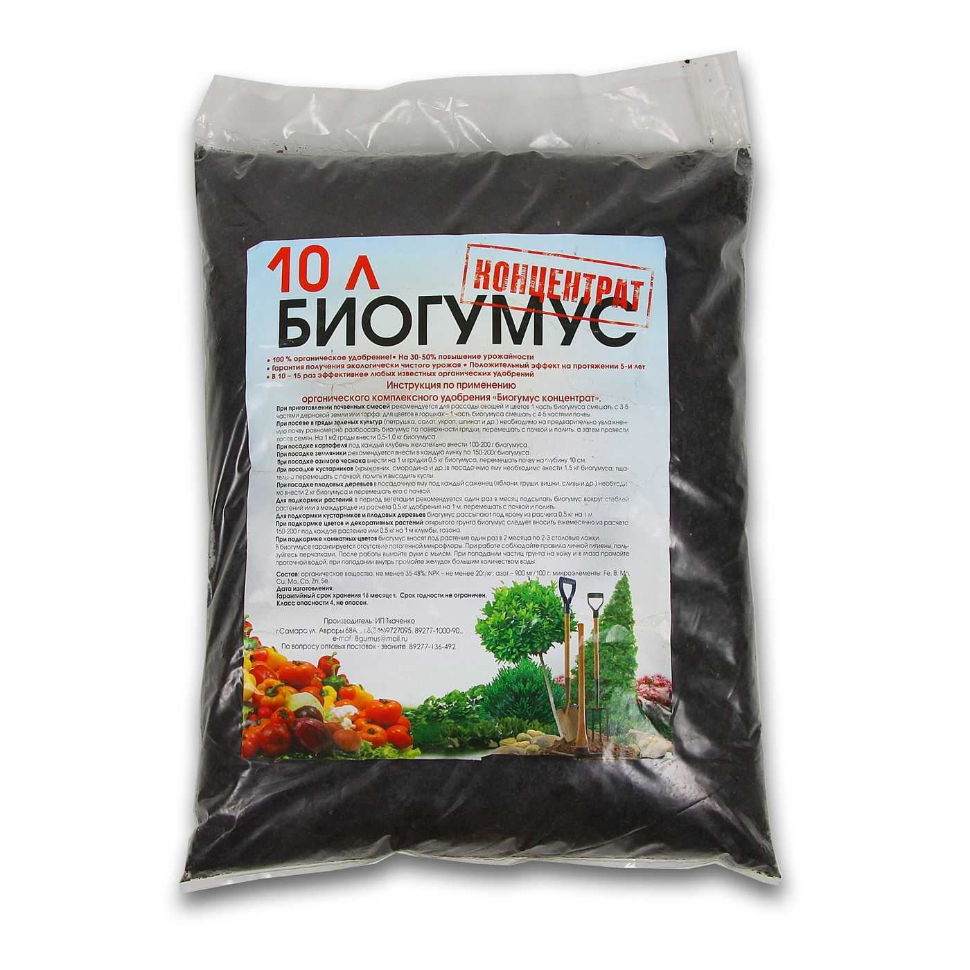 Подкормка рассады томатов и перца: народные средства, советы