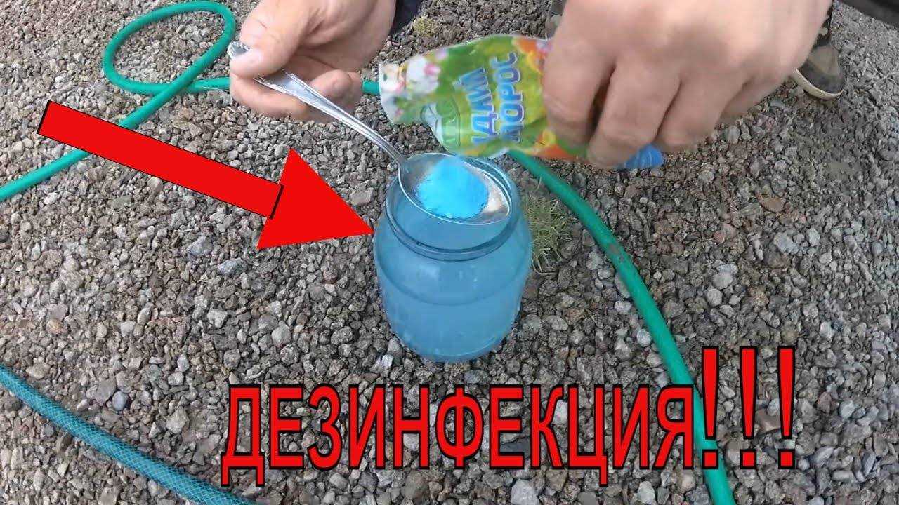 ✅ применение осенью медного купороса в садоводстве - сад62.рф