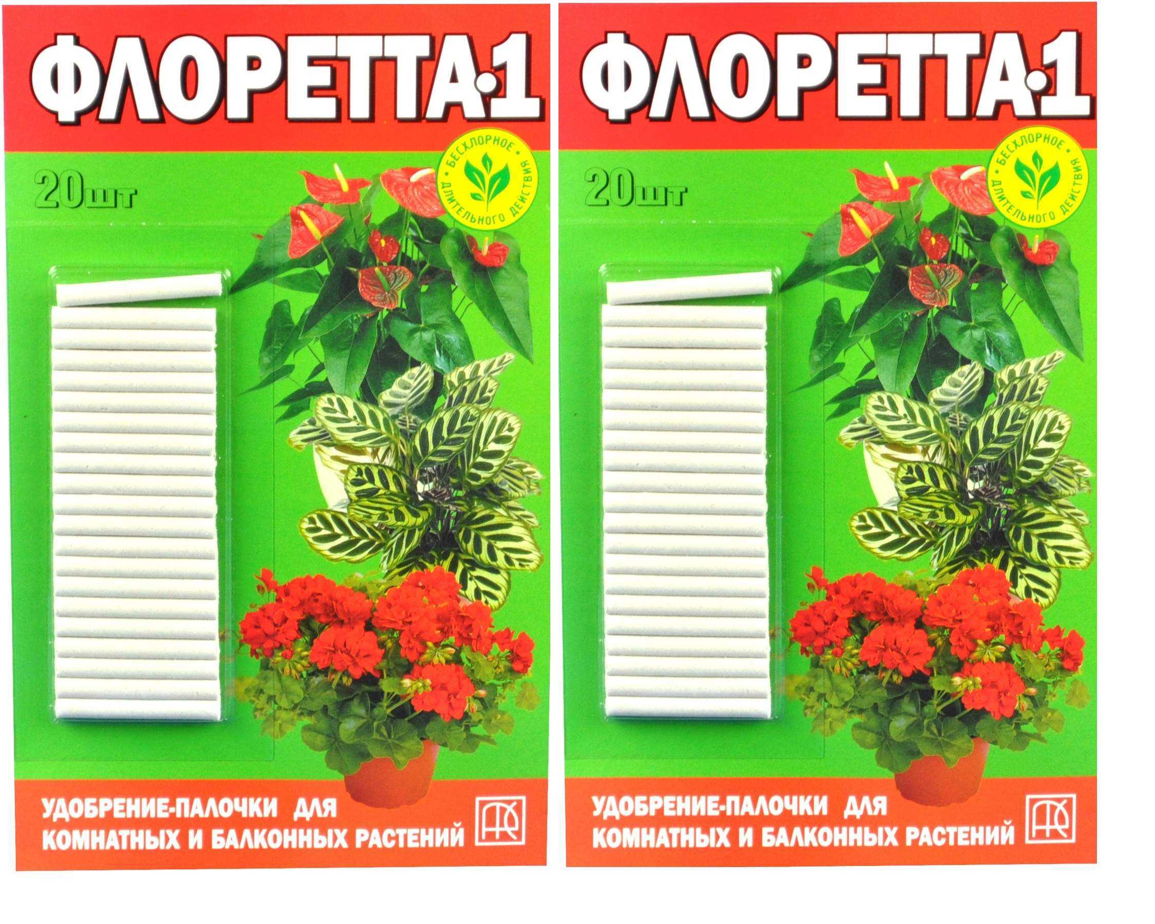 Лучшие удобрения для цветов, комнатных и садовых.