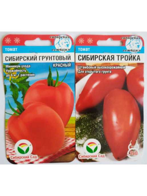 Описание томата сибирская тройка оригинальной продолговатой формы, отзывы и фото, правила выращивания, посадки, ухода, урожайность