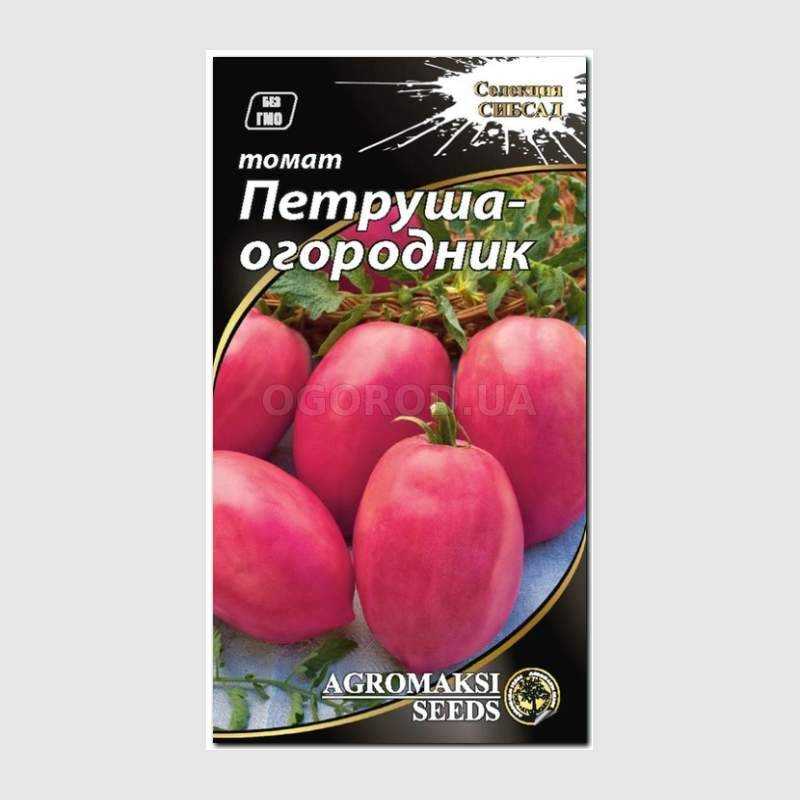 Петруша Огородник Купить Семена