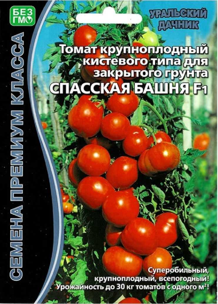 Томат спасская башня f1: характеристика сорта, отзывы, фото