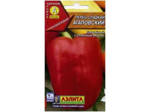 Перец "агаповский": описание сорта, отзывы, фото, урожайность