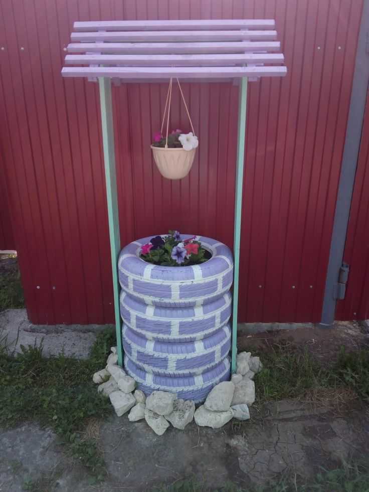 Клумбы из шин и покрышек своими руками: пошаговые инструкции, подборка идей, мастер-классы, фото и видео
