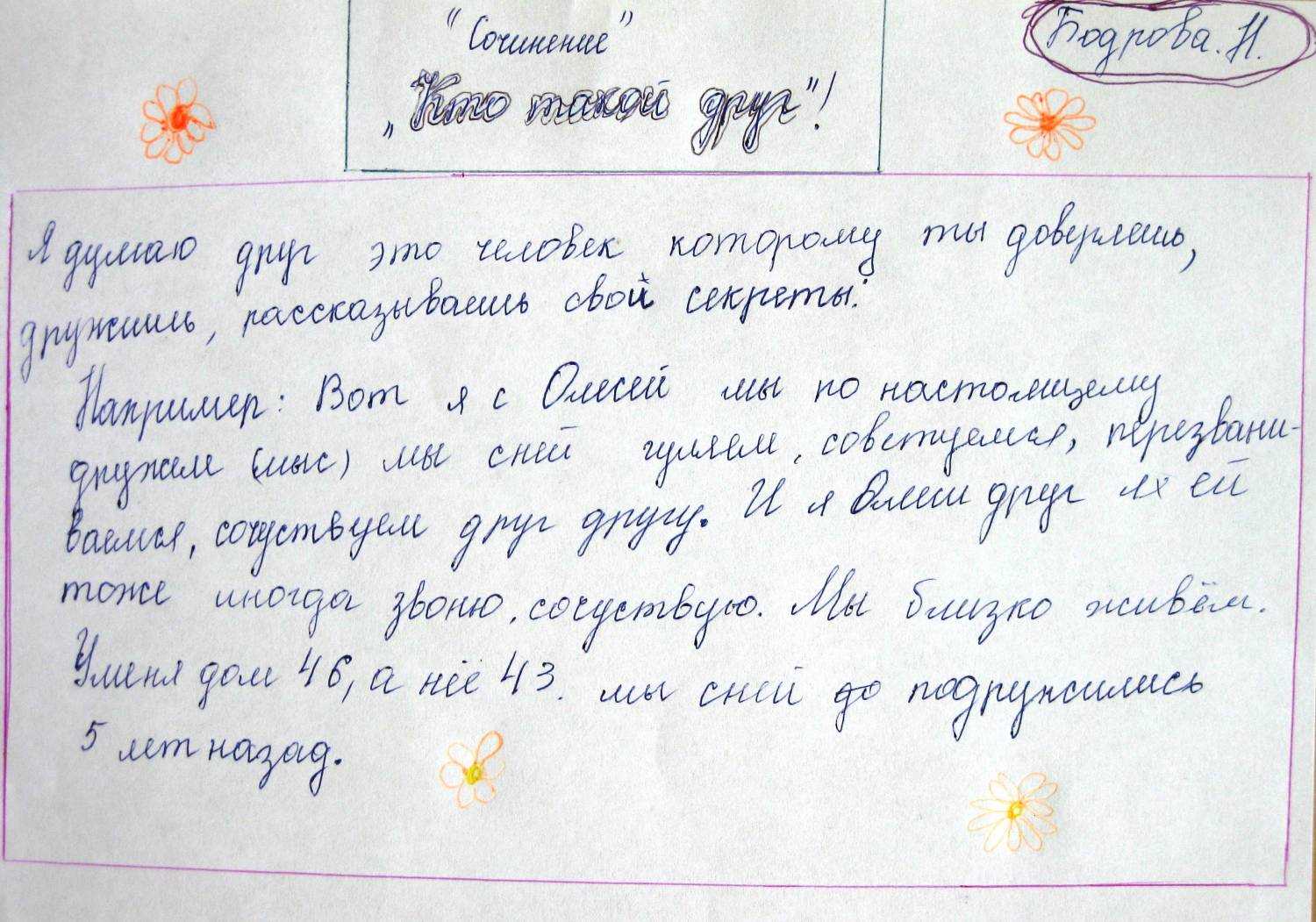 Простые хитрости ухода за комнатными цветами, которыми поделилась со мной бабушка