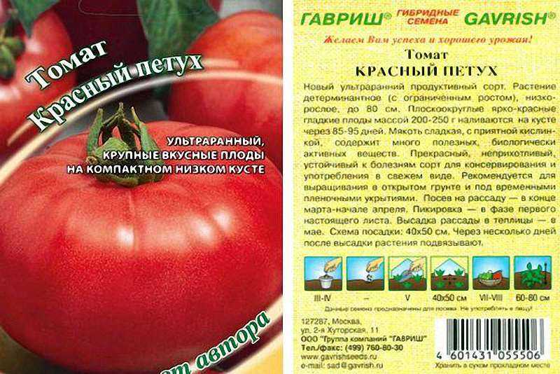 Томат рио гранде: отзывы, фото, урожайность, характеристика сорта, посадка и уход