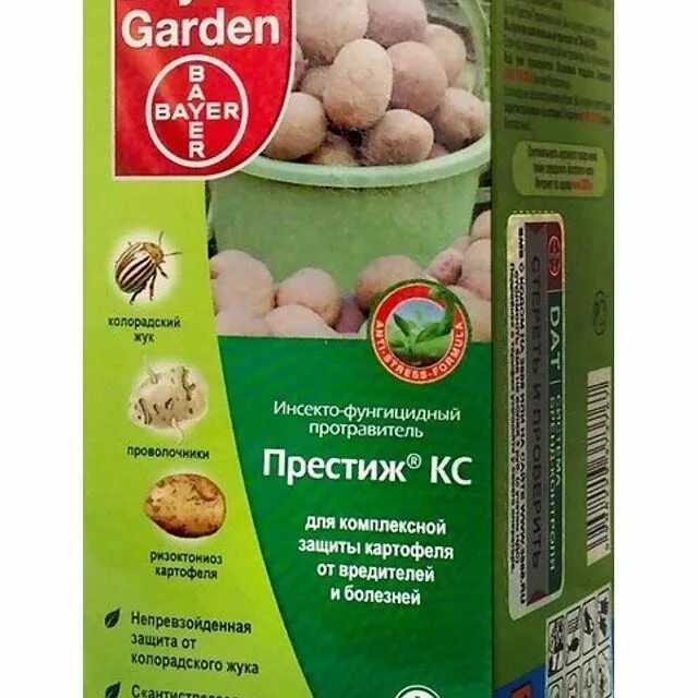 Максим дачник 2 мл инструкция по применению