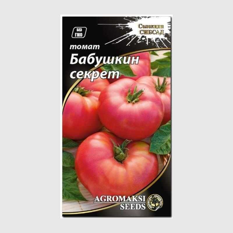 Томат бабушкин секрет: отзывы, фото, описание и характеристики сорта