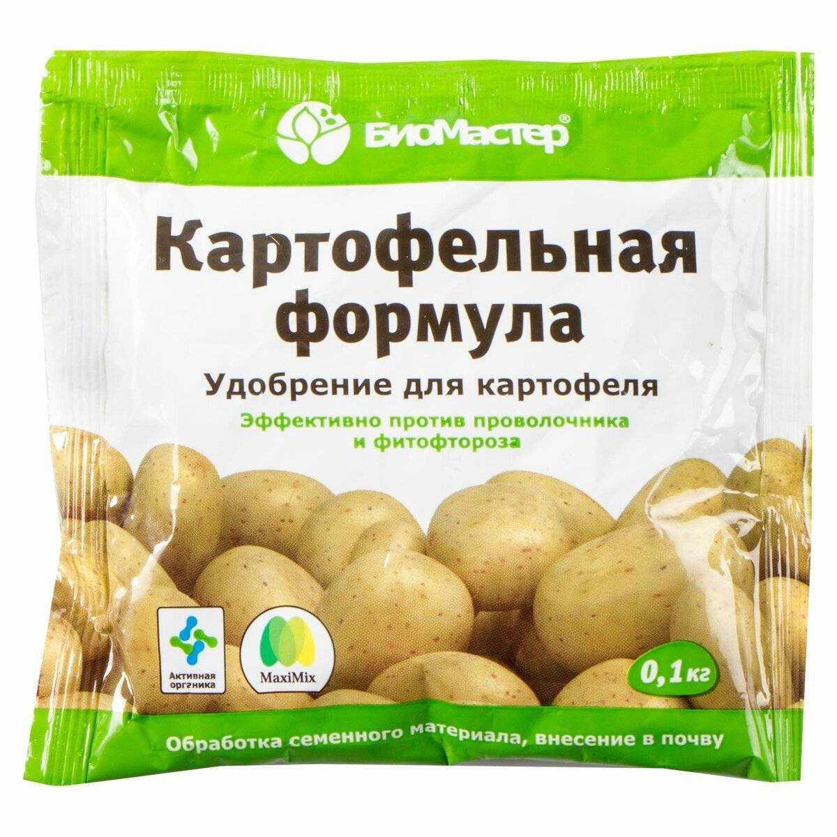 ✅ удобрения для картофеля - какие выбрать, правила и сроки подкормок, корневые и внекорневые подкормки