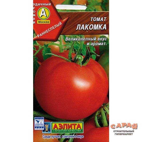 Томат черная лакомка: характеристика и описание сорта, выращивание с фото