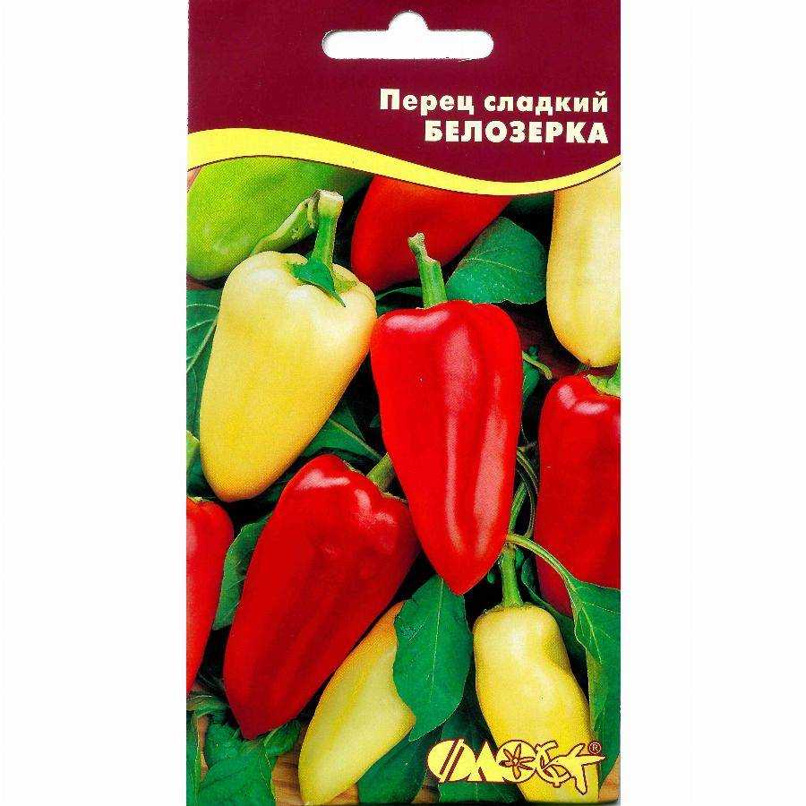 Перец белозерка: характеристика и описание сорта с фото