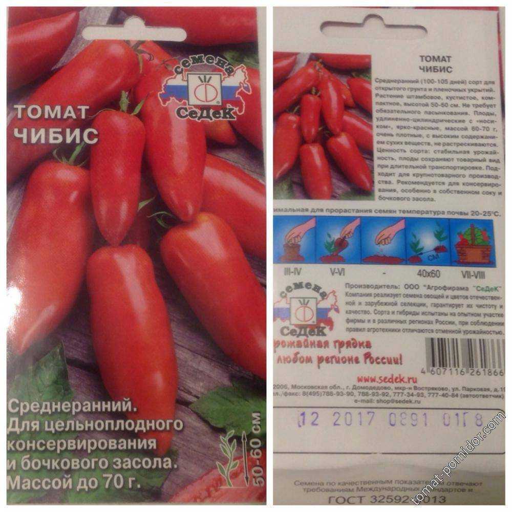 Низкорослые томаты – для открытого грунта без пасынкования, самые урожайные, лучшие сорта