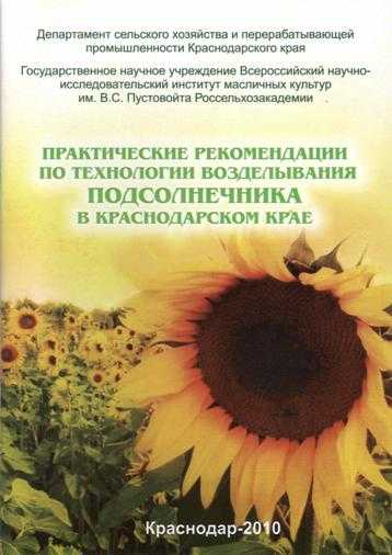 Рассада цветов: сроки посева, подготовка семян и грунта, уход за рассадой | клуб цветоводов