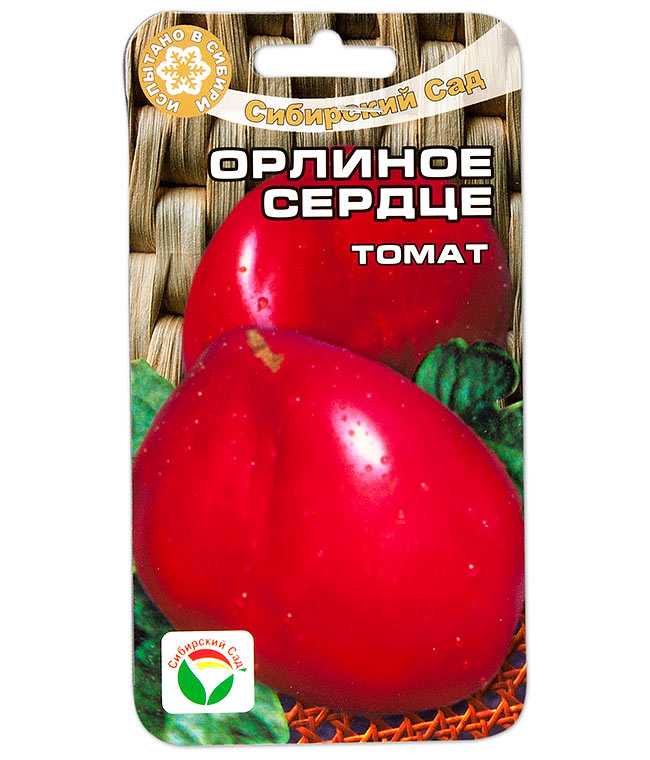 Томат орлиное сердце: описание и характеристика сорта, особенности выращивания, отзывы, фото