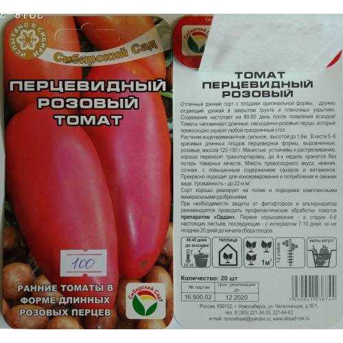 Томат перцевидный: характеристика и описание сорта, отзывы