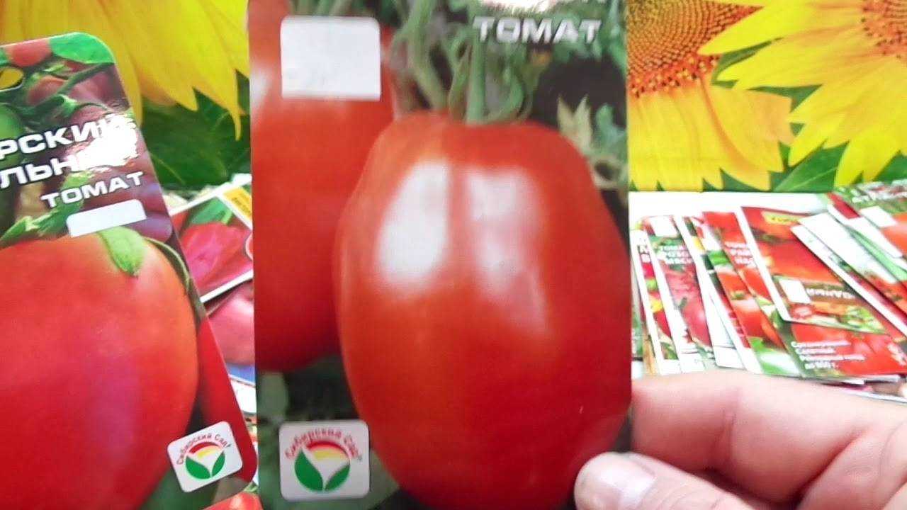 Характеристика и описание томата “сердце буйвола”