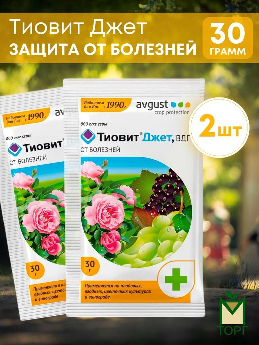 Препарат тиовит джет: инструкция по применению, отзывы