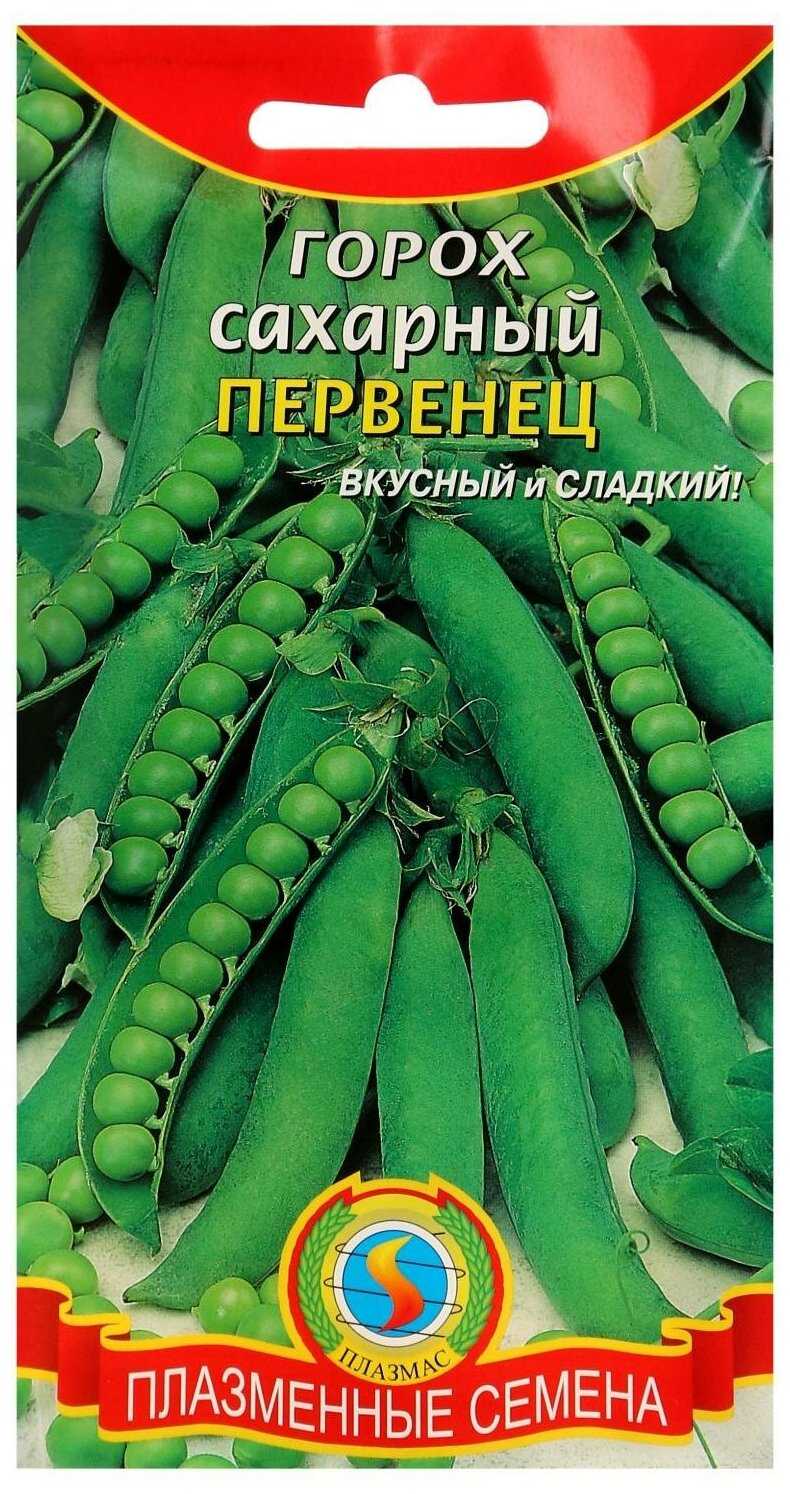Выбираем лучшие сорта гороха