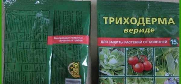 Триходерма вериде 471, сп