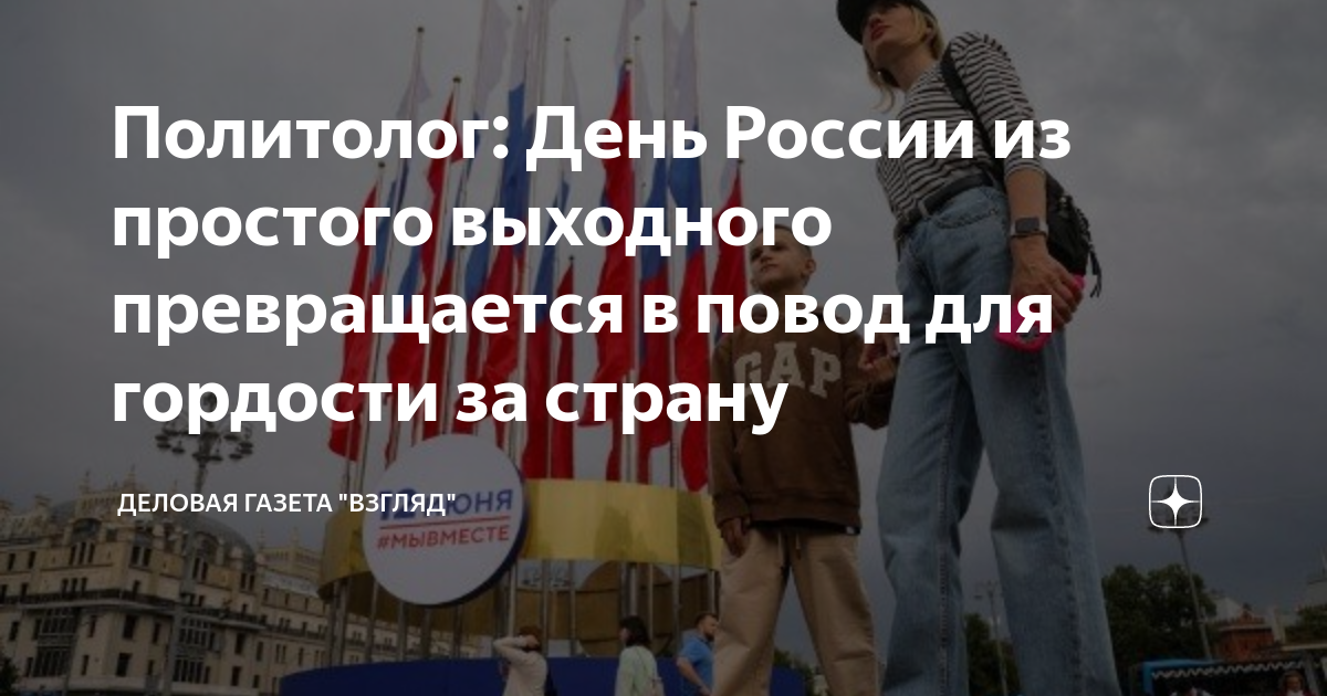 Малина "гордость россии": описание сорта, фото, отзывы