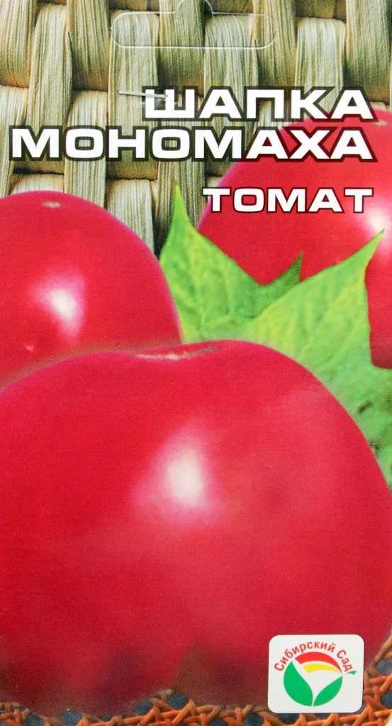 Томат “шапка мономаха”: характеристика и описание сорта, урожайность, фото, отзывы