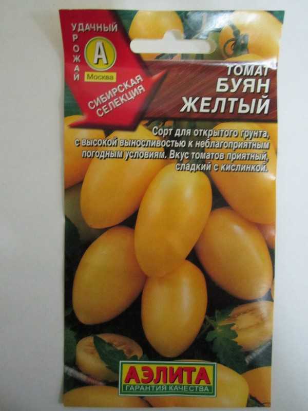 Томат буян: отзывы, фото, урожайность, описание и характеристика
