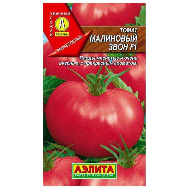 Томат малиновый звон: описание и характеристика, отзывы, фото