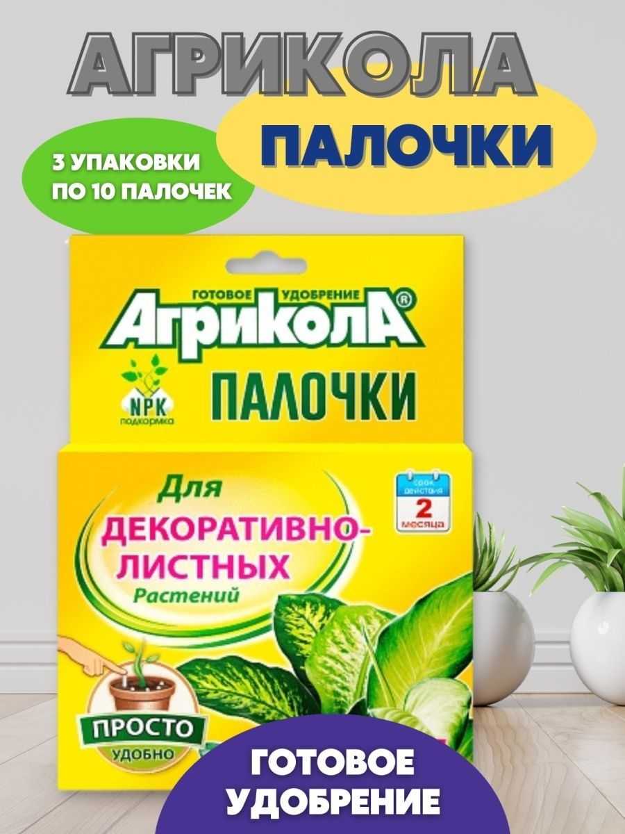 Комплексные удобрения | справочник пестициды.ru