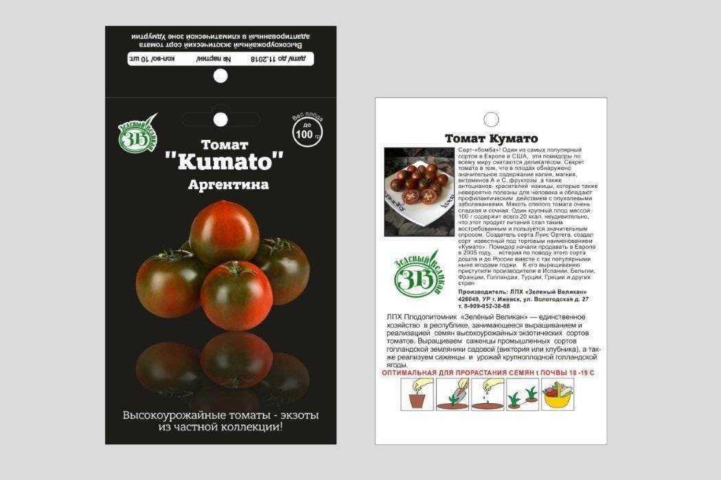 Черный томат «кумато»: характеристика сорта, описание агротехники, особенности ухода