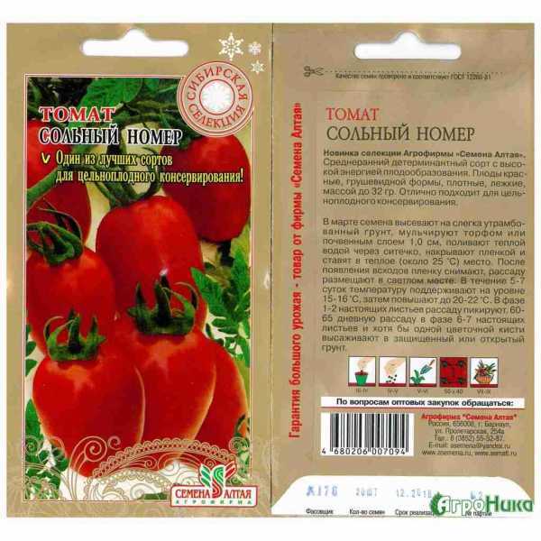 Томат дюймовочка: отзывы, фото, урожайность