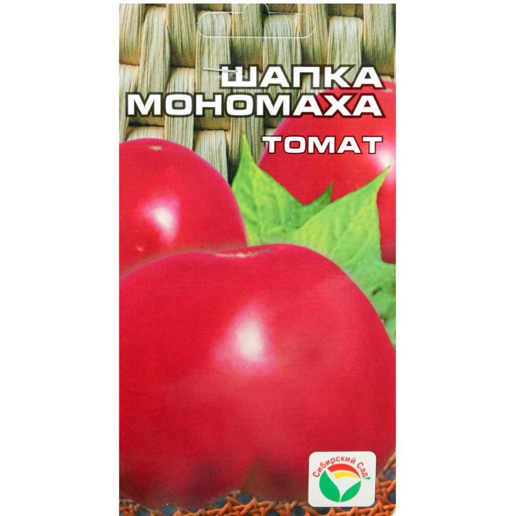 Томат «шапка мономаха»: характеристика и описание сорта, фото, урожайность, посадка и уход
