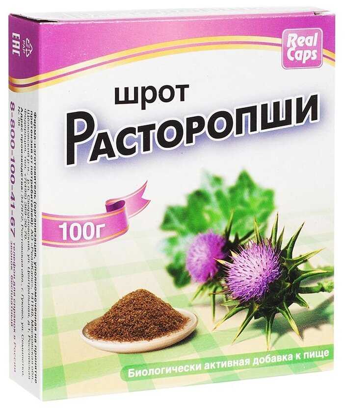 Расторопша пятнистая: свойства и способы применения
