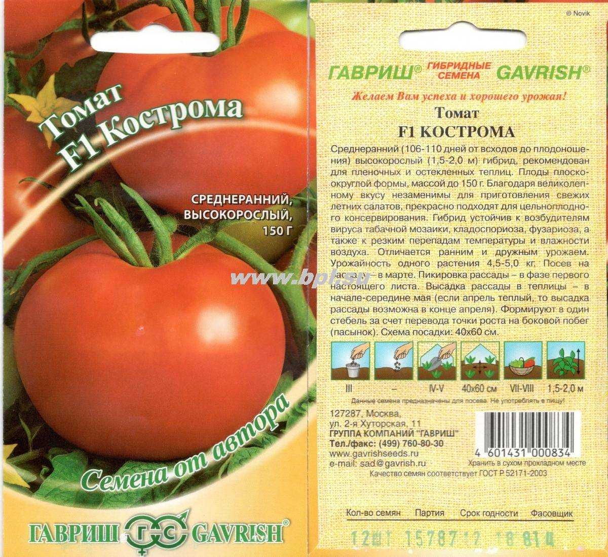 Томат третьяковский: отзывы, фото, урожайность, характеристика и описание сорта
