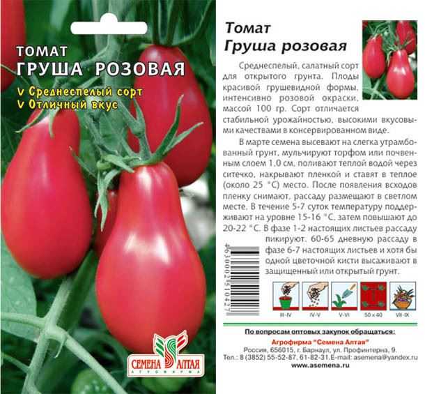 Сорт томата «чудо света»: описание, характеристика, посев на рассаду, подкормка, урожайность, фото, видео и самые распространенные болезни томатов